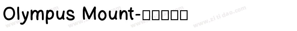 Olympus Mount字体转换